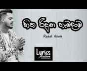 Lyrics Online Sinhala