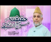Syed Sabihuddin Rehmani (Official Channel)