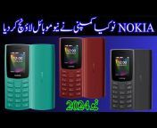 Shahid mobiles