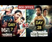 Today Box Office