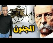 Soufiane Samii - سفيان سميع