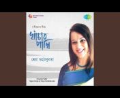 Shreya Guhathakurta - Topic