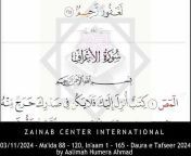 Zainab Center