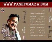 Haroon Bacha Song Ghazal