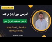 Learn Farsi With Ibrar