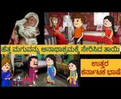Priya Arvind UK Kannada Vlogs