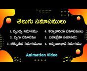 Telugu Online Teaching