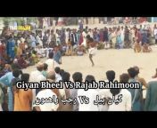 Thar Bhajan and Thari Videos