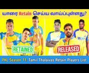 OneNimit Sports Tamil