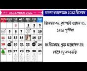 Shubh Calendar