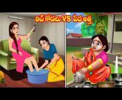 JM Telugu Moral Stories