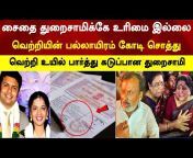 Tamil No1 News
