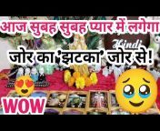 Mystical Hindi Tarot