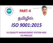 QMS Concepts Tamil