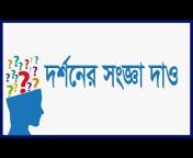 Bangla Lecture Sheet PDF