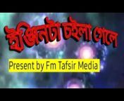 FM Tafsir Media