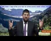 אליהו הנביא -הרב יחיאל מויאל- שיעורי תורה