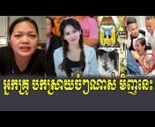 Khmer PTV
