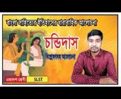 Bengali Guidance