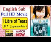 Asian Movies with English Subtitles