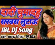 Gular Music Bhojpuri