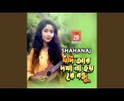 Shahanaj Parvin - Topic
