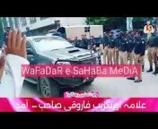 Wafadar e Sahabaؓ MediaOfficial