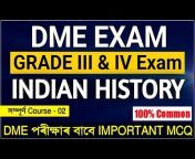 Assam Competitive Exam ( অসম )