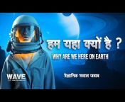 Wave Hindi Documentary