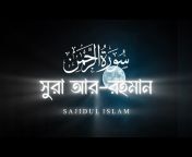 Sajidul Islam★