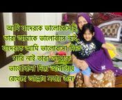 Bangladeshi Mom Tisha