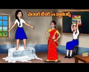 Stories Duniya - Telugu