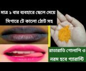 Maa chelar shopno bd vlog