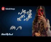 Balochi Songs