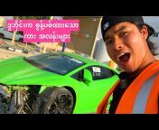 Naw Naw Burmese Vlog