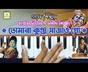 Nj Music Bengali