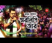 Dj Biswajit Live