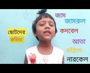 Bangla Motivation Rupsha