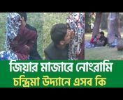 Uncut Bangla News