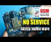 GSM Service Point