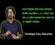 Technique Easy Education