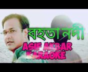 Bangla Karaoke