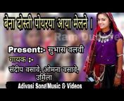 Adivasi Song Music u0026 Videos