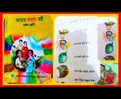 Education for child Bangla