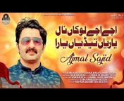 Ajmal Sajid Official S.A