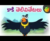 Magicbox Telugu Stories