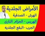 محبي د جودة محمد عواد