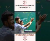 QCI - Gurukul for Physics by Arabh Mehta_IIITG