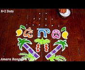 Amara Rangoli u0026 Vlogs