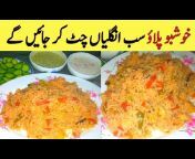 Cook With Noor Special